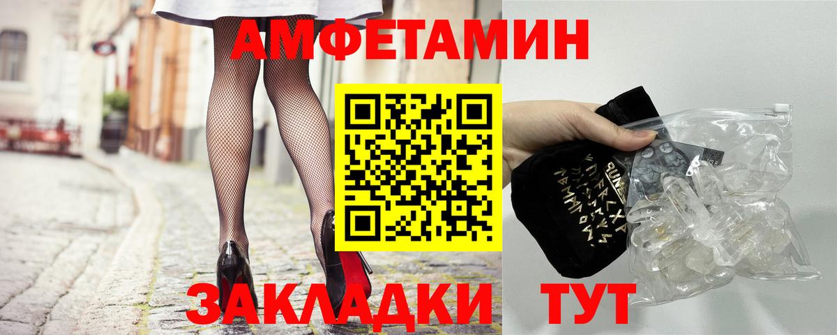 Ирбит  kraken как зайти  Amphetamine  маркетплейс клад  АМФЕТАМИН 98%  Вход с VPN 