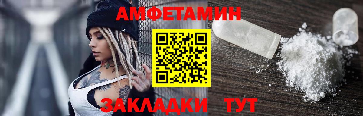 Амфетамин 98% Ирбит