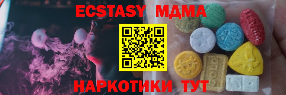 ЭКСТАЗИ louis Vuitton  shop как зайти  Экстази  Вход с VPN  Ирбит  Экстази XTC 