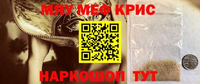 трава Коммунар