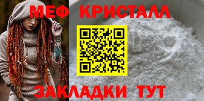 трава Коммунар