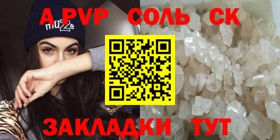PSILOCYBIN Урус-Мартан