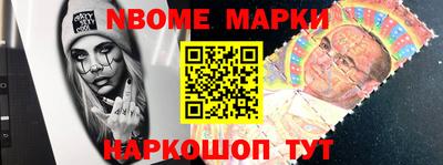 кокаин VHQ Комсомольск-на-Амуре