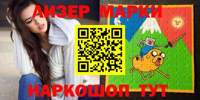 дистиллят марихуана Конаково