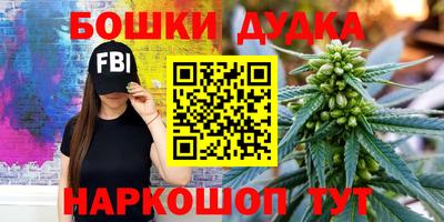 кокаин VHQ Комсомольск-на-Амуре