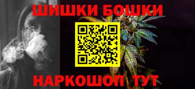 дистиллят марихуана Конаково