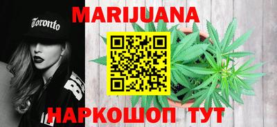 дистиллят марихуана Конаково