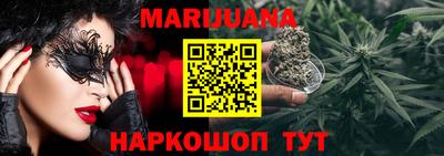 дистиллят марихуана Конаково