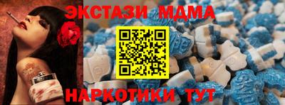 трава Коммунар