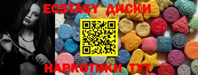 трава Коммунар