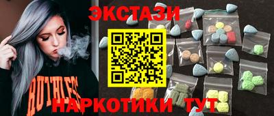 трава Коммунар
