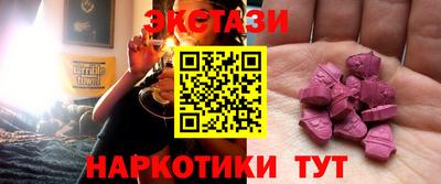 трава Коммунар