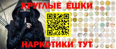 трава Коммунар