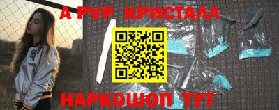 кокаин VHQ Комсомольск-на-Амуре