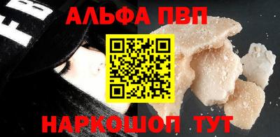 кокаин VHQ Комсомольск-на-Амуре