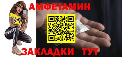 кокаин VHQ Комсомольск-на-Амуре