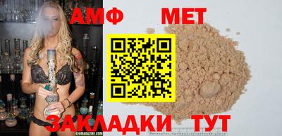 герыч Урюпинск