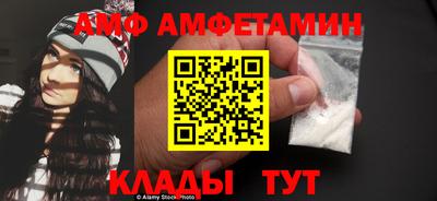 кокаин VHQ Комсомольск-на-Амуре
