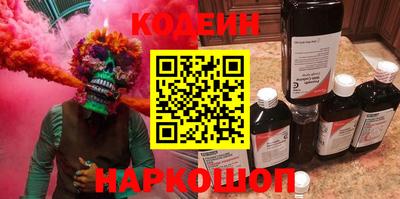 трава Коммунар