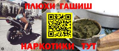 амф Усинск