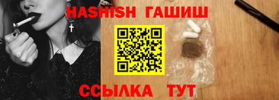 трава Коммунар