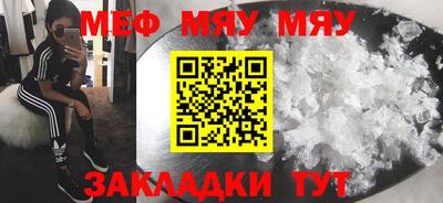 трава Коммунар