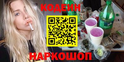 трава Коммунар