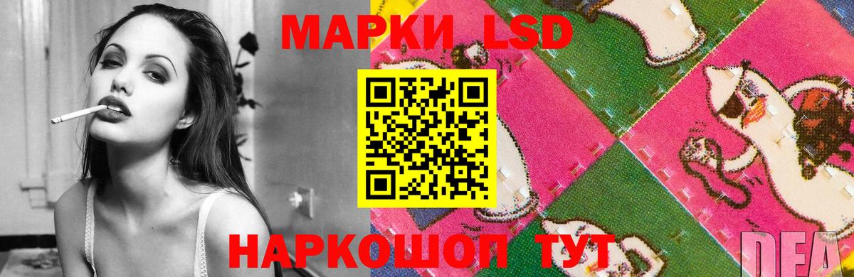 Лсд 25 экстази кислота  Вход с VPN  Лсд 25 экстази  ЛСД экстази кислота  Ирбит 