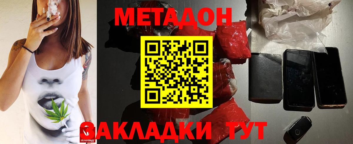 omg зеркало  МЕТАДОН белоснежный  Вход с VPN  дарк нет формула  Ирбит 