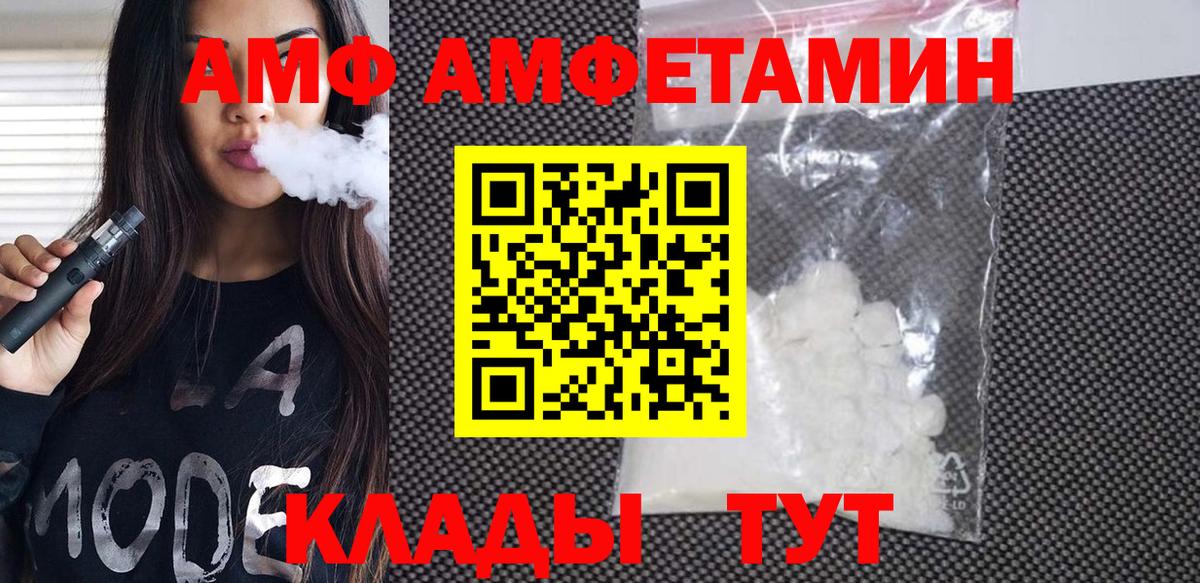 Ирбит  Метамфетамин витя  Метамфетамин витя  Вход с VPN 